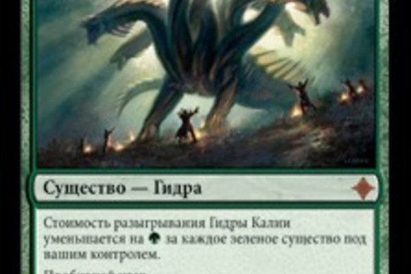 Kraken ссылка на сайт тор