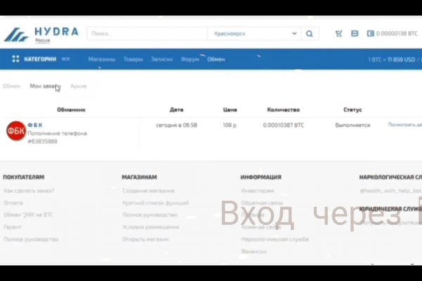 Kraken сайт анонимных покупок