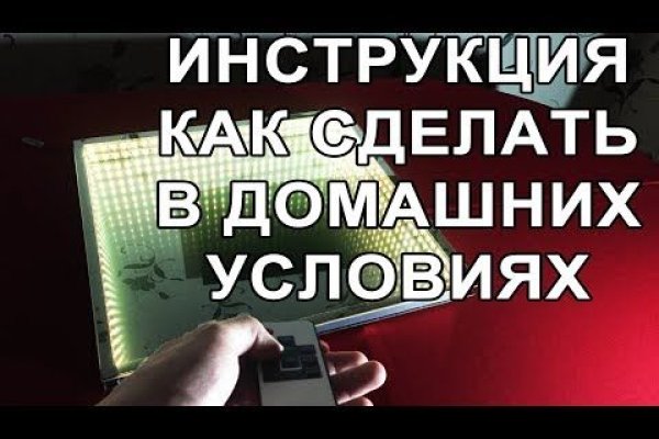 Ссылка на кракен kr2web in