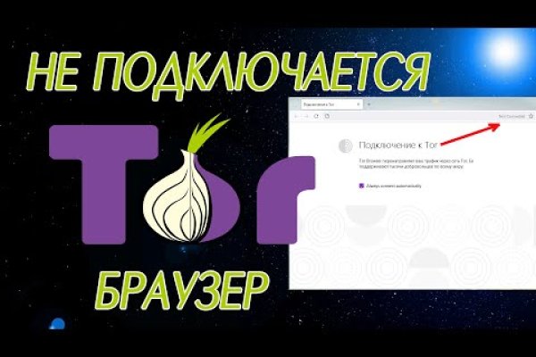 Mega darkmarket как войти